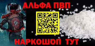 таблы Апрелевка