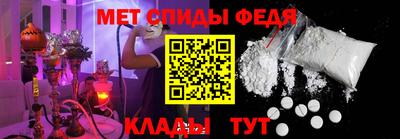 индика Апшеронск
