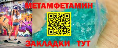 индика Апшеронск