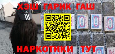 индика Апшеронск