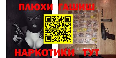 прущие крисы Аргун