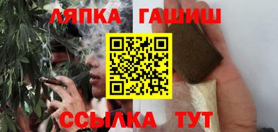 таблы Апрелевка