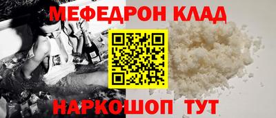индика Апшеронск