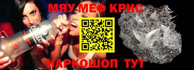 прущие крисы Аргун