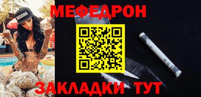 таблы Апрелевка