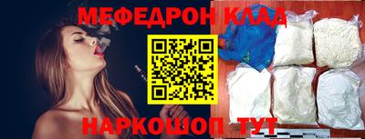 индика Апшеронск