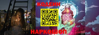 прущие крисы Аргун
