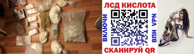 Лсд 25 экстази ecstasy  Бузулук 
