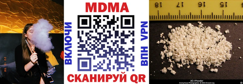 MDMA кристаллы  Бузулук 