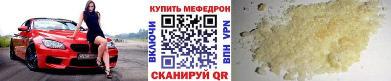 купить   Бузулук  Меф мяу мяу 