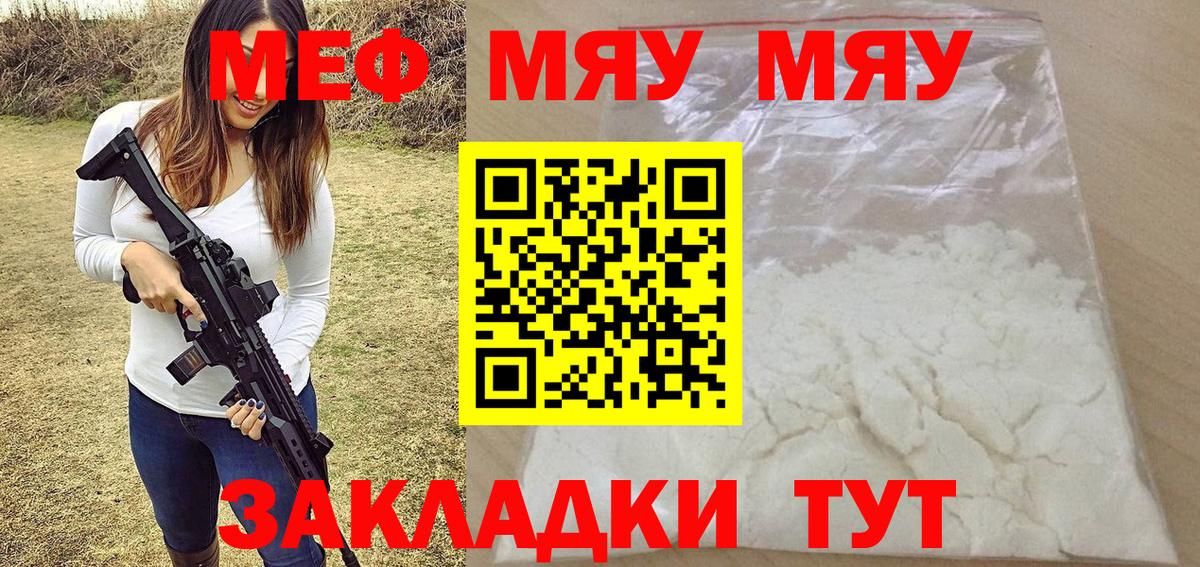 Бузулук  Меф мука  МЕФ  Вход с VPN 