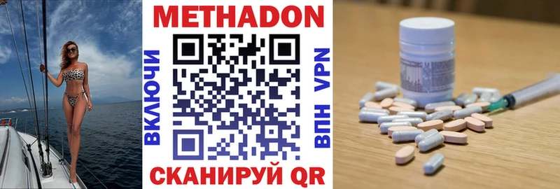 где купить наркоту  Бузулук  Метадон methadone 