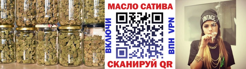 ТГК THC oil  Бузулук 
