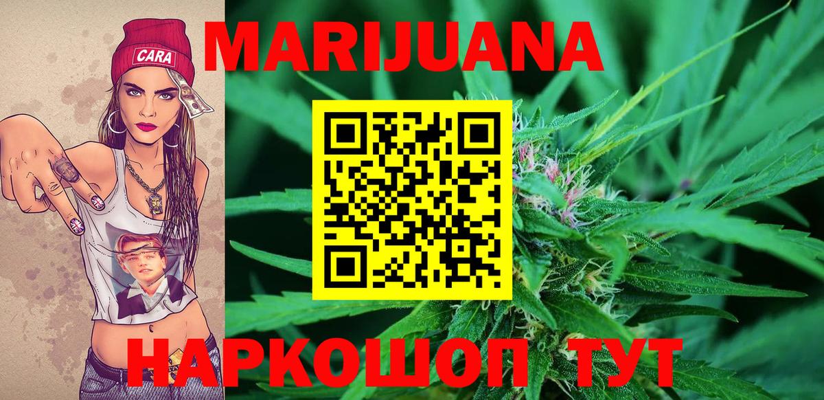 Марихуана сатива  Конопля OG Kush  Вход с VPN  Бузулук 